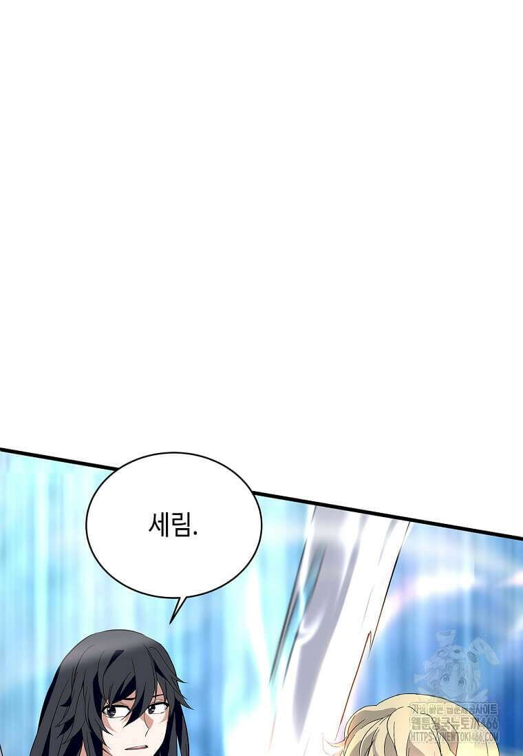 정령군주 86화 48