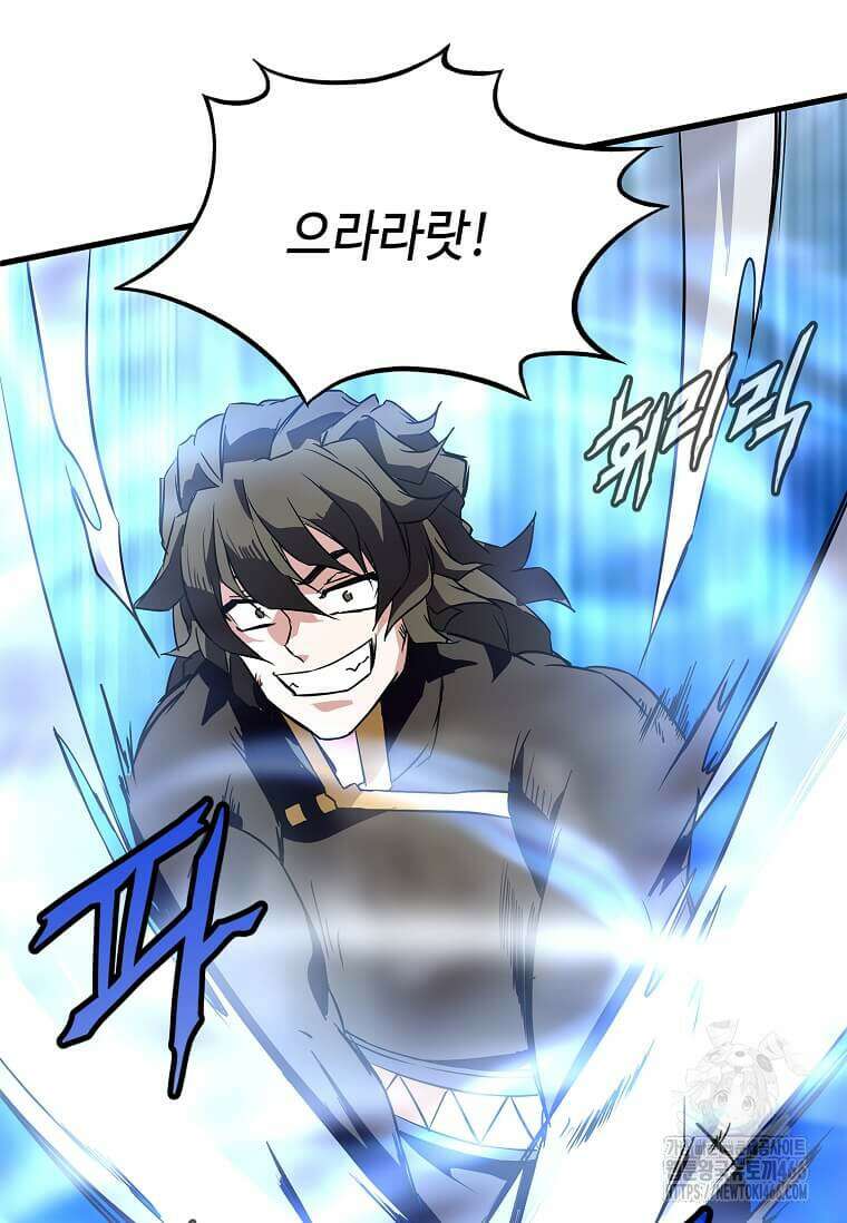 정령군주 86화 53