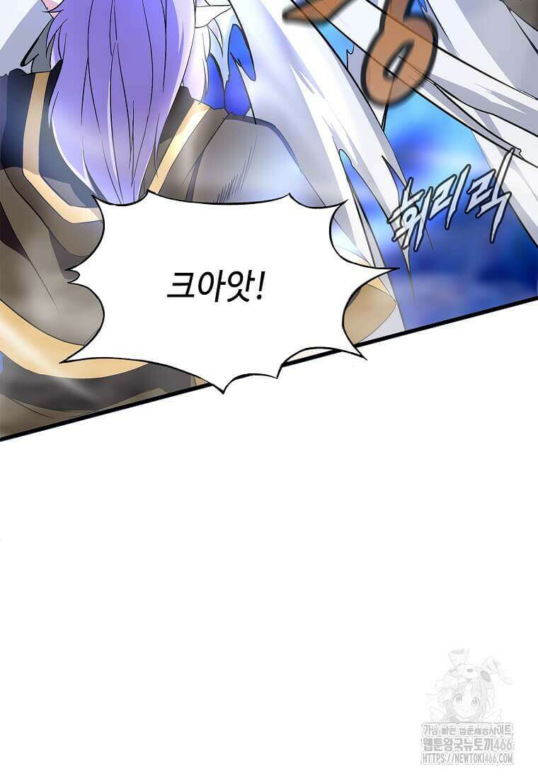 정령군주 86화 66