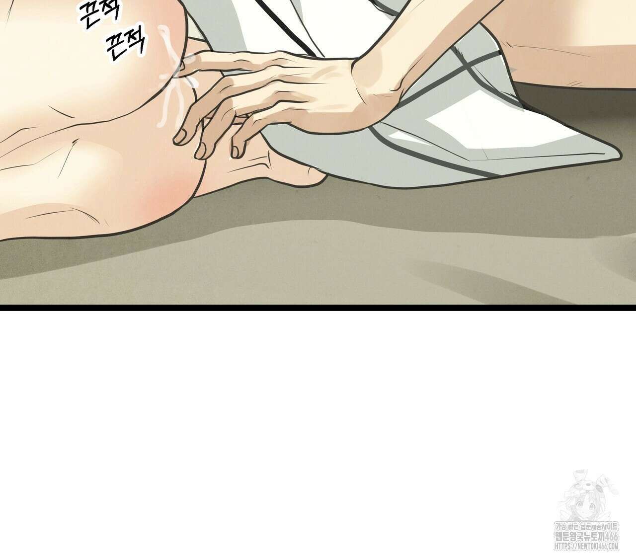 옆집 형 32화 20
