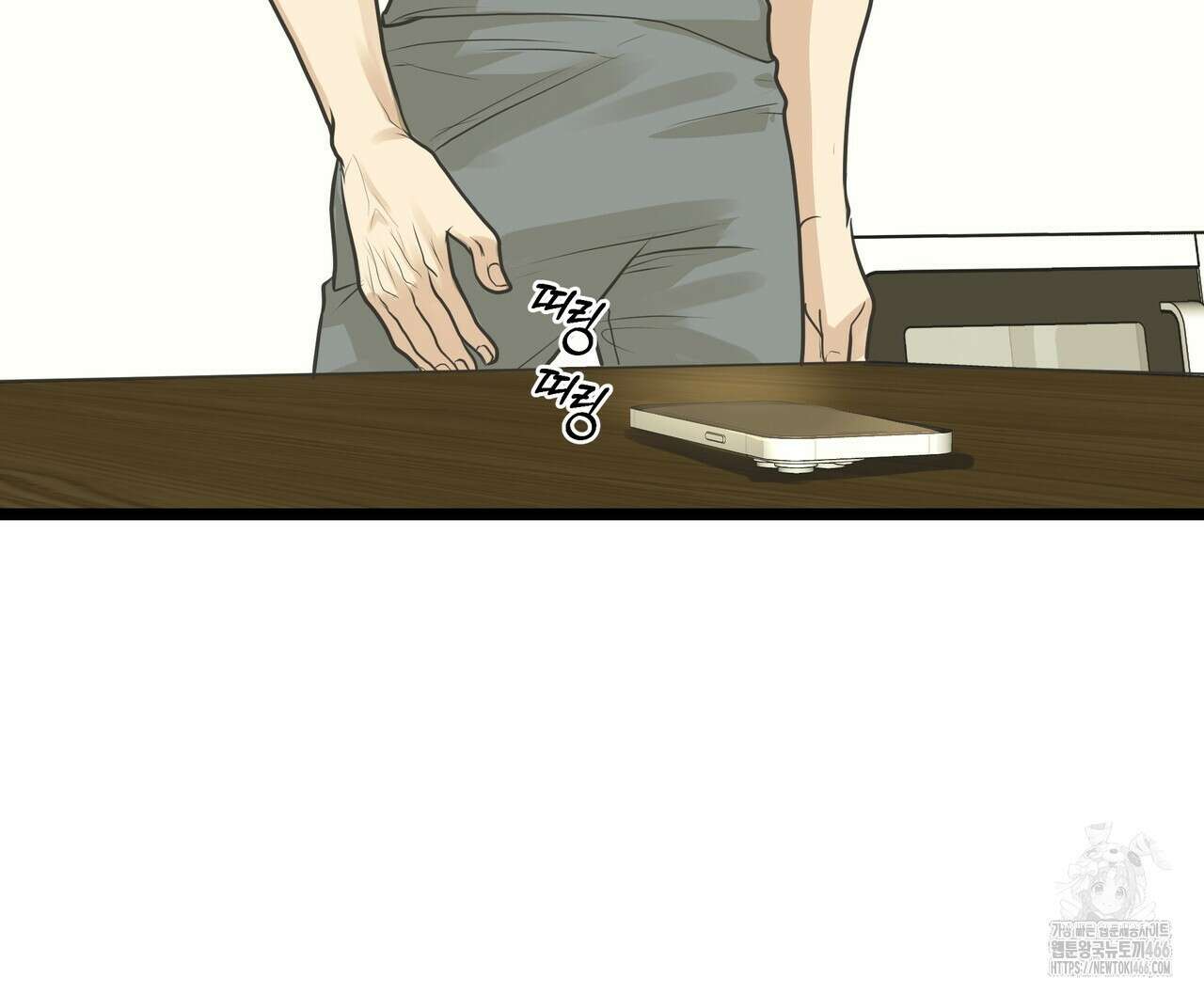옆집 형 32화 30