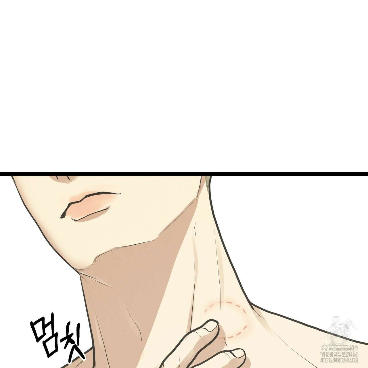 옆집 형 32화 41