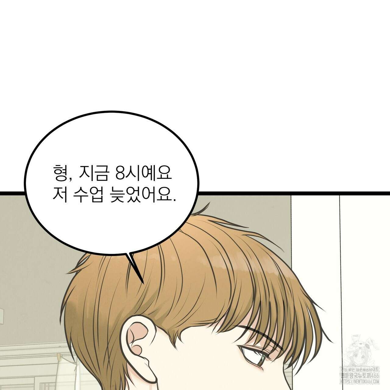 옆집 형 32화 51