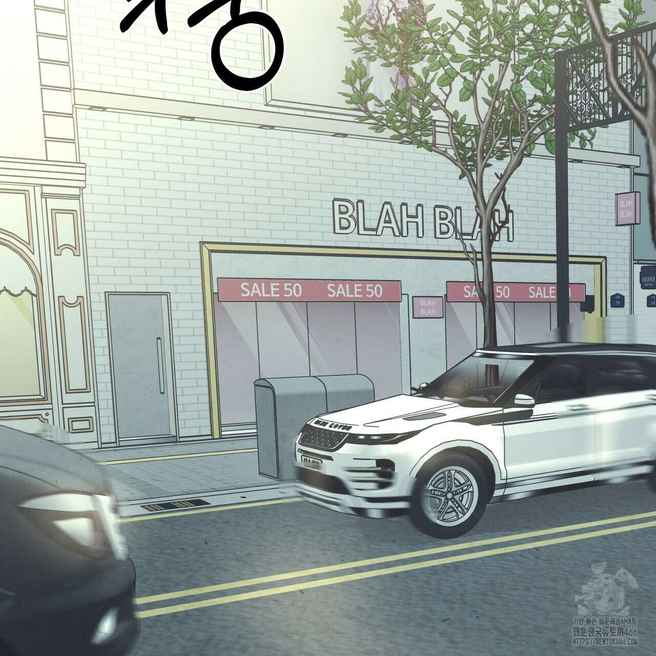 옆집 형 32화 59