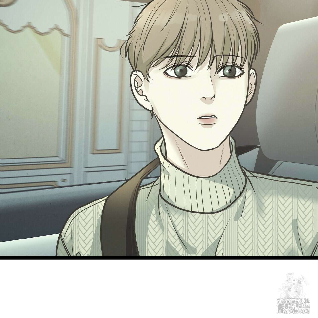 옆집 형 32화 65