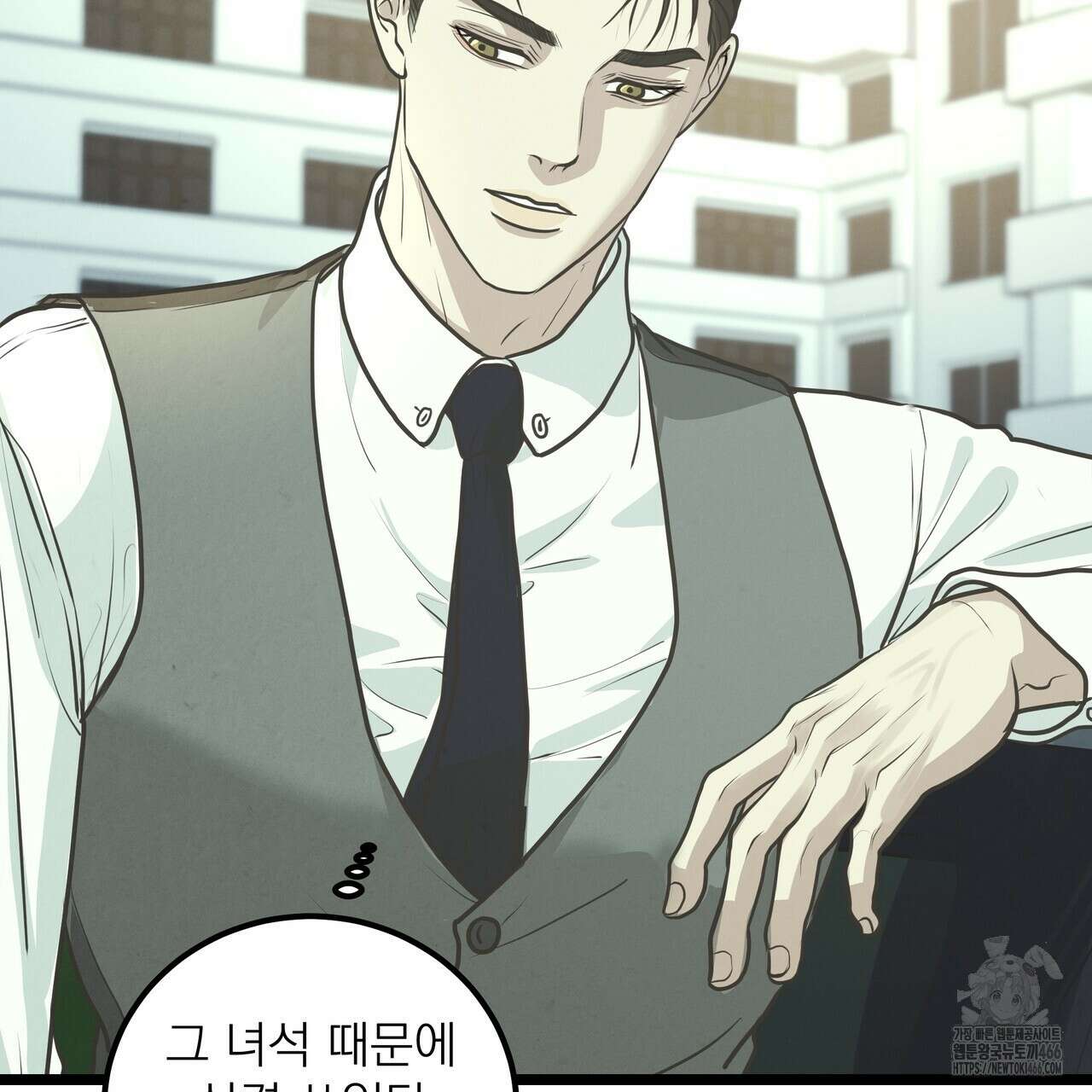 옆집 형 32화 87