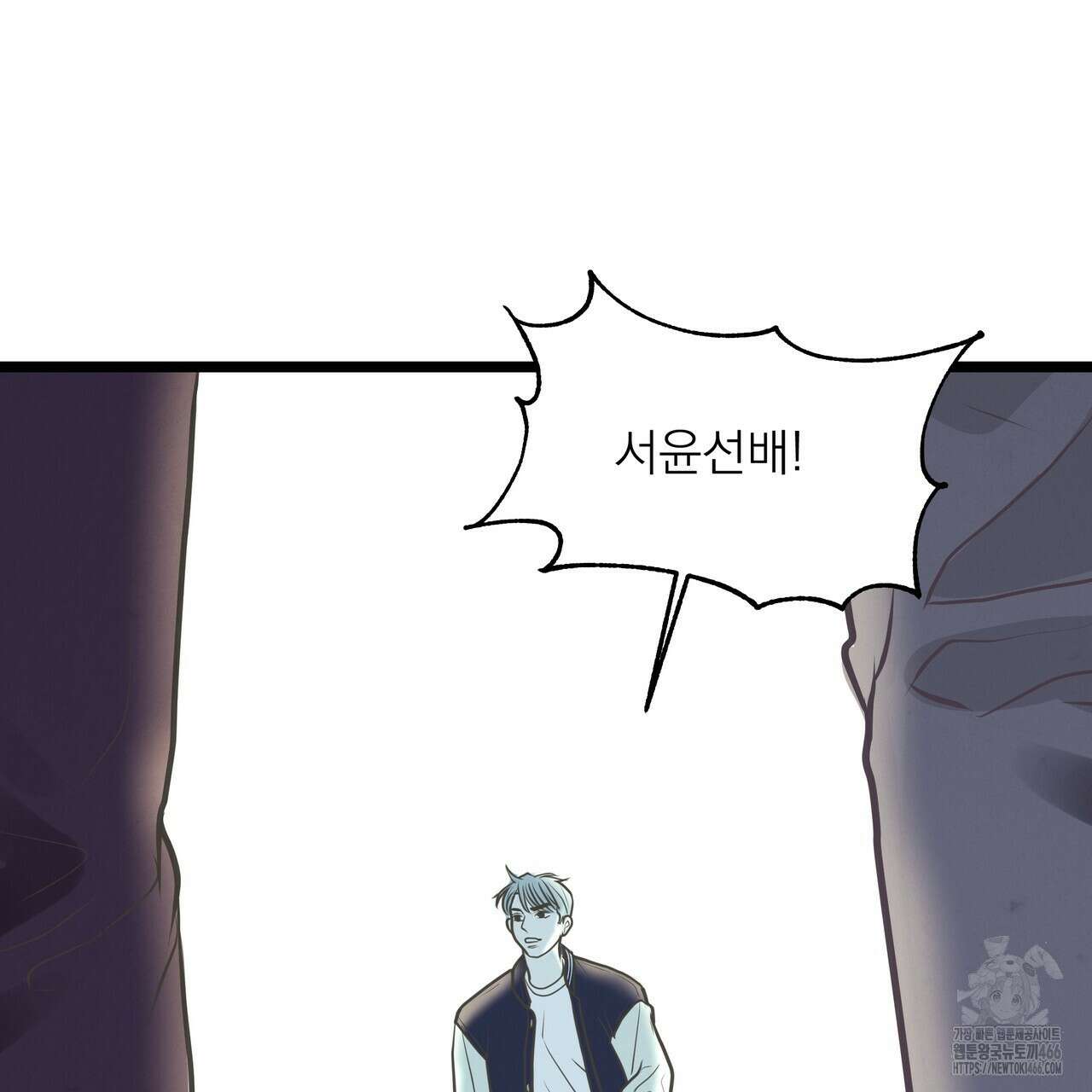옆집 형 32화 90