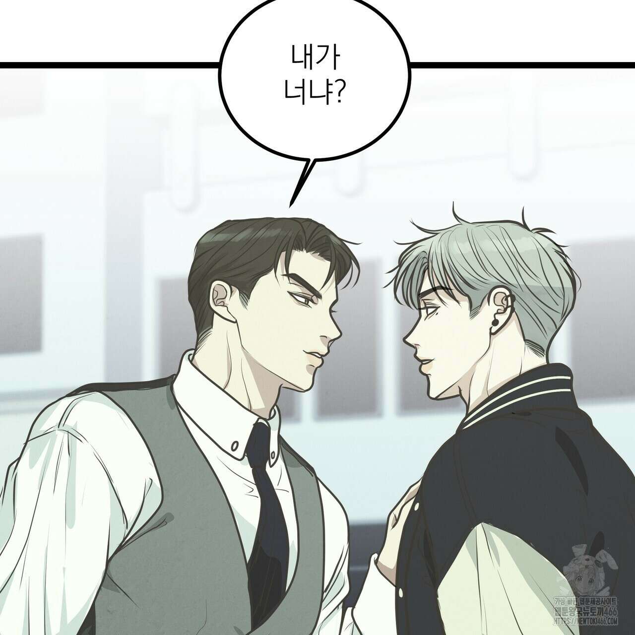 옆집 형 32화 97