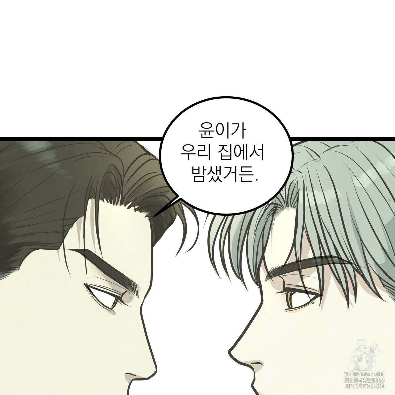 옆집 형 32화 99