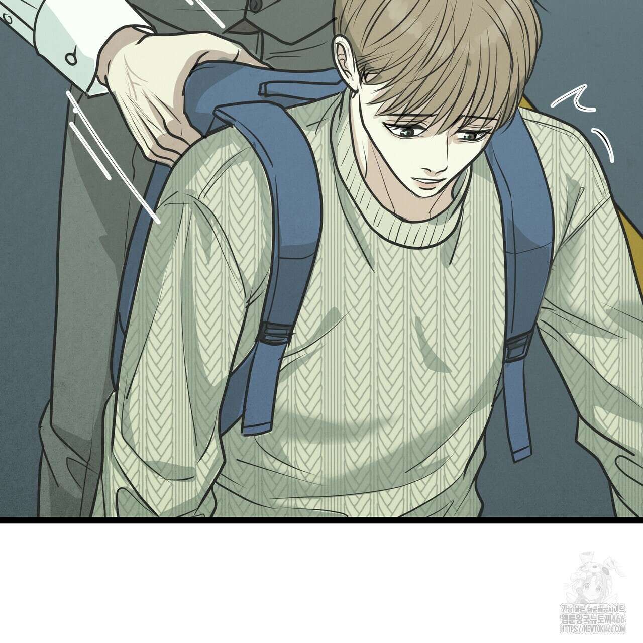 옆집 형 32화 107