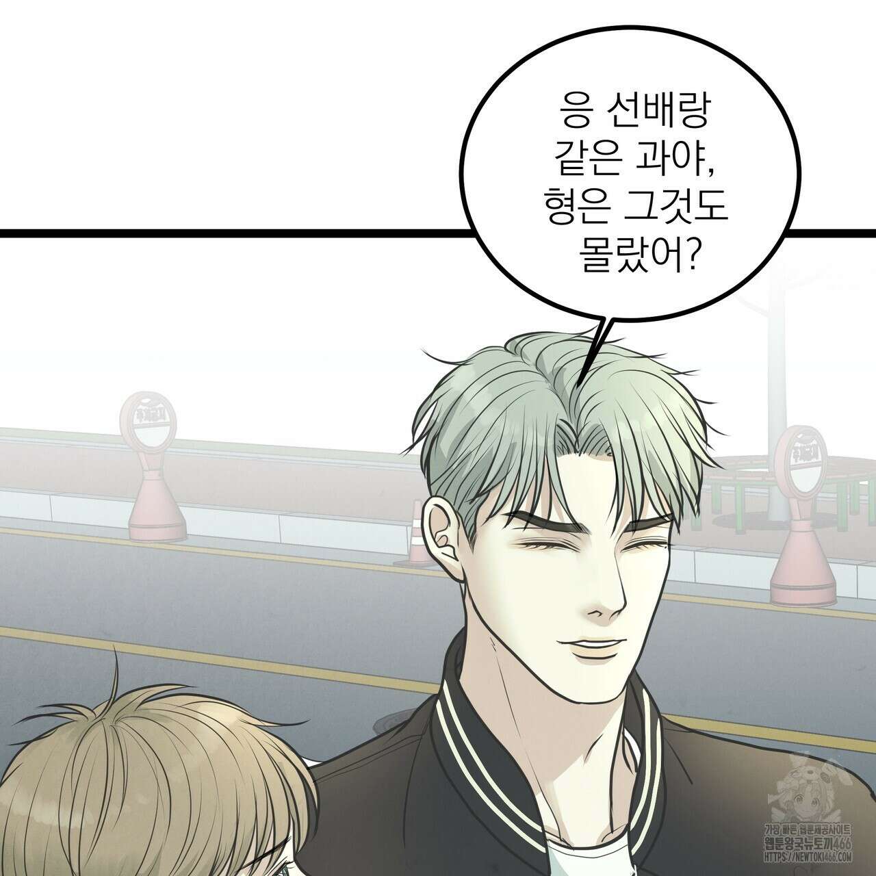 옆집 형 32화 109