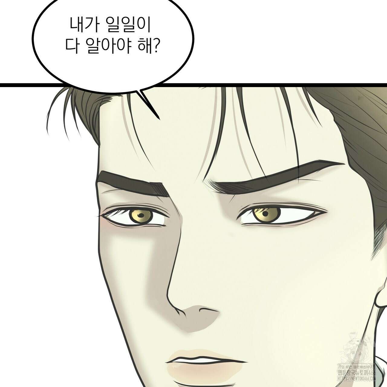옆집 형 32화 111