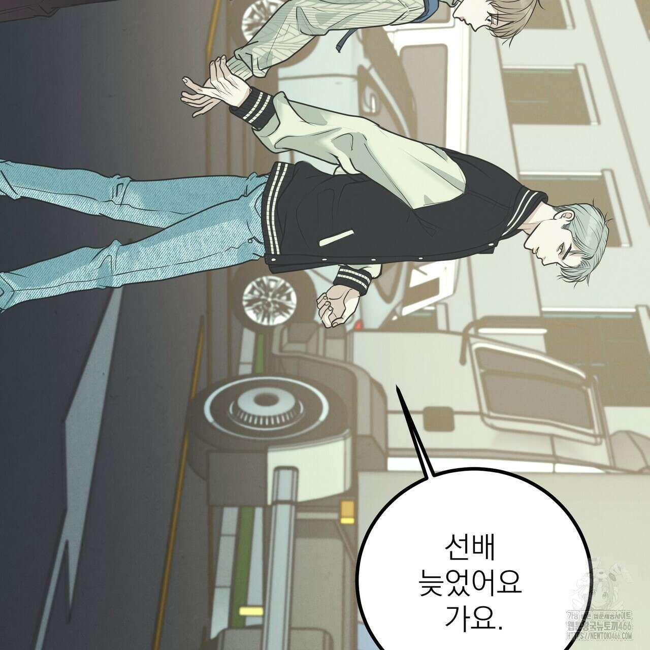 옆집 형 32화 116