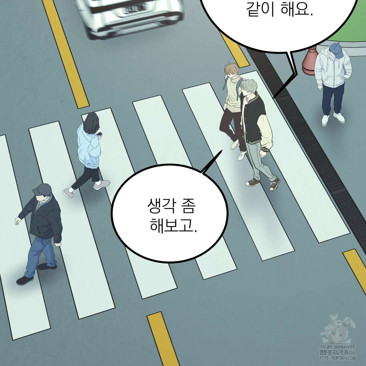 옆집 형 32화 129