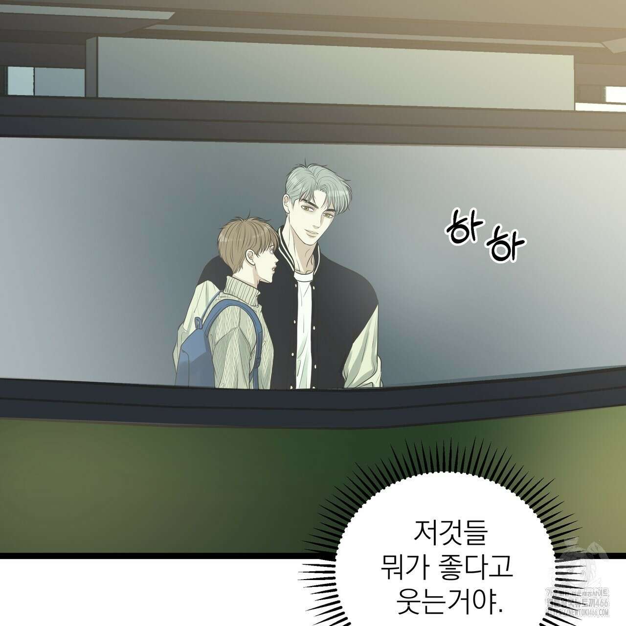 옆집 형 32화 131