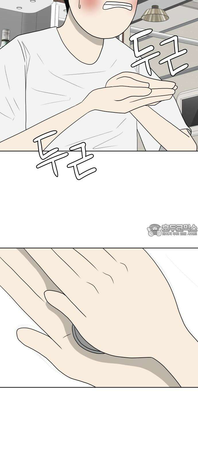피행기 4화 3