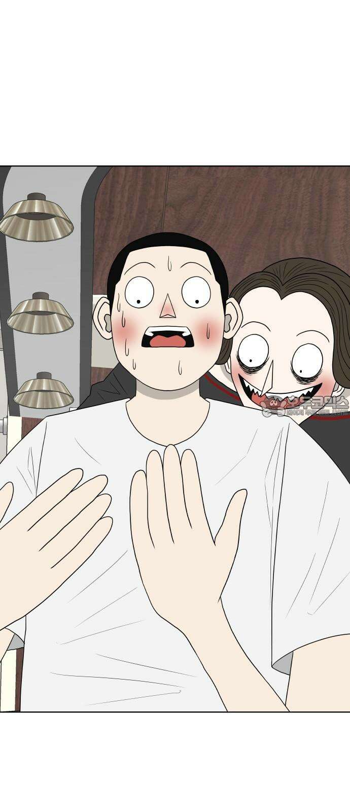 피행기 4화 6