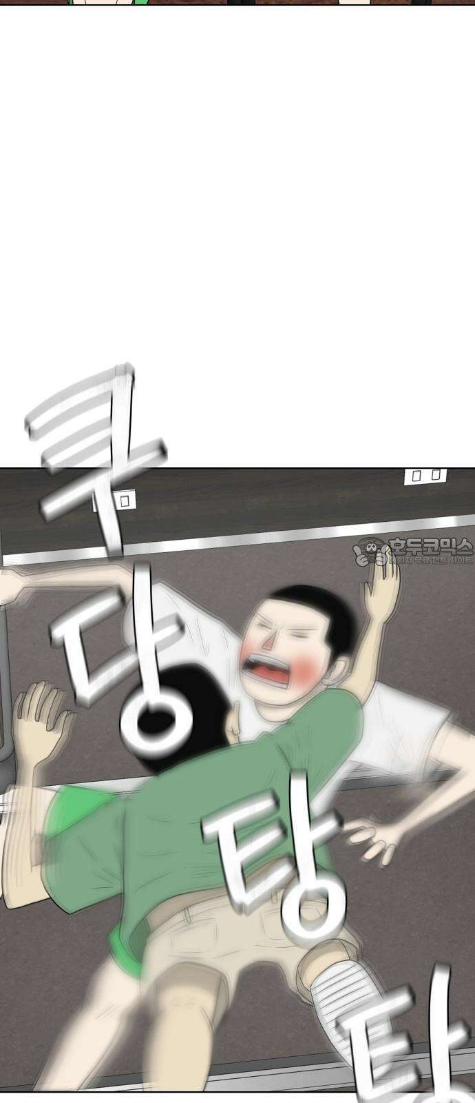피행기 4화 9