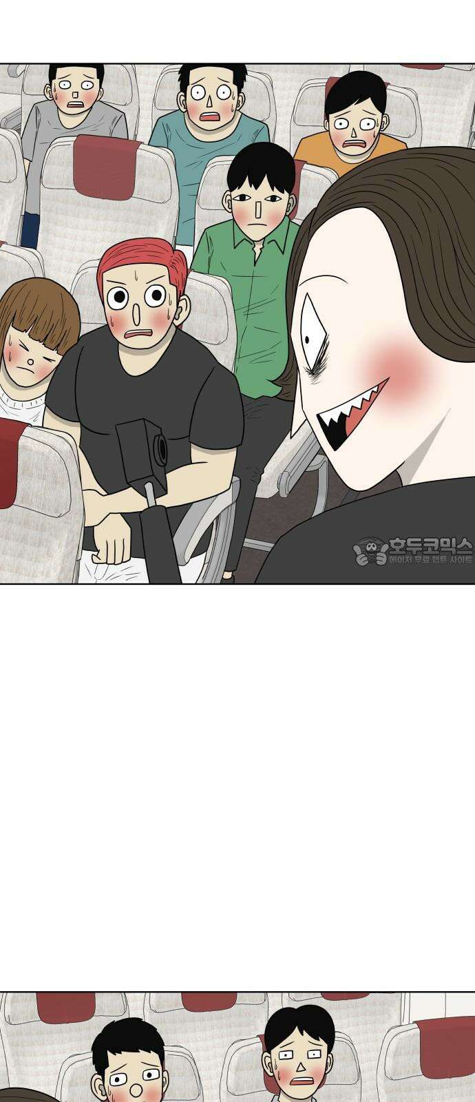 피행기 4화 36