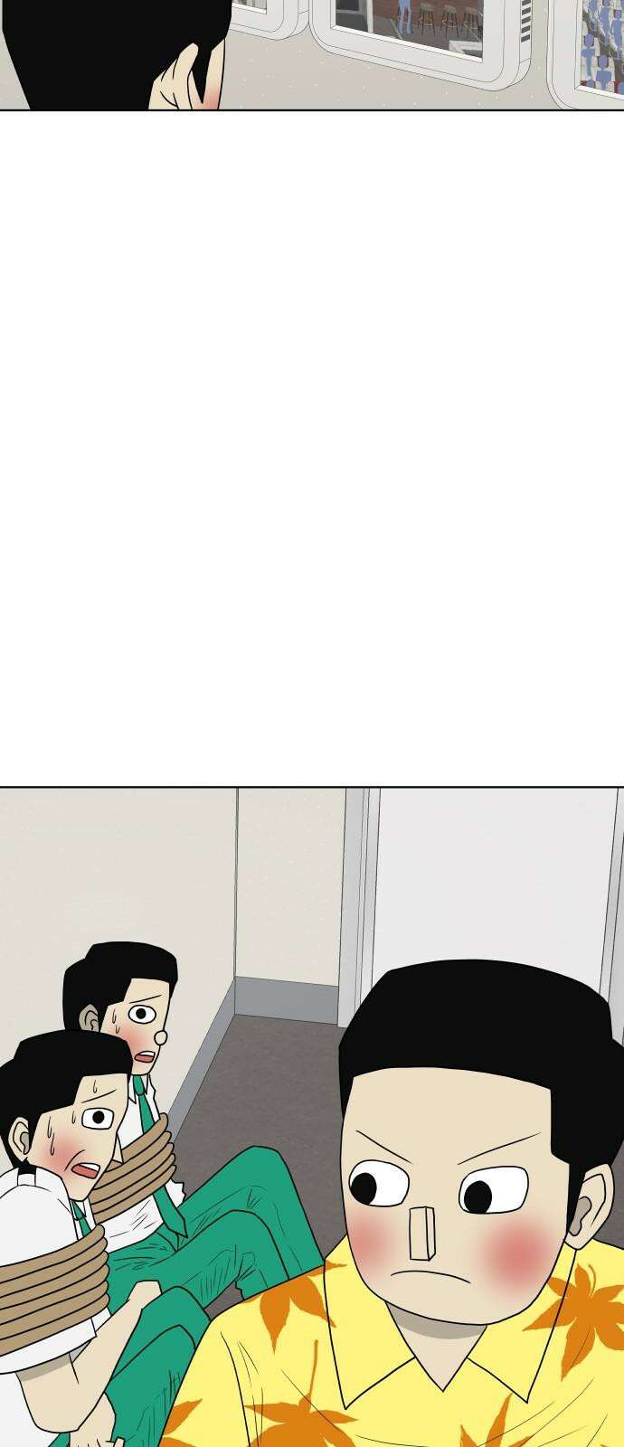피행기 4화 43