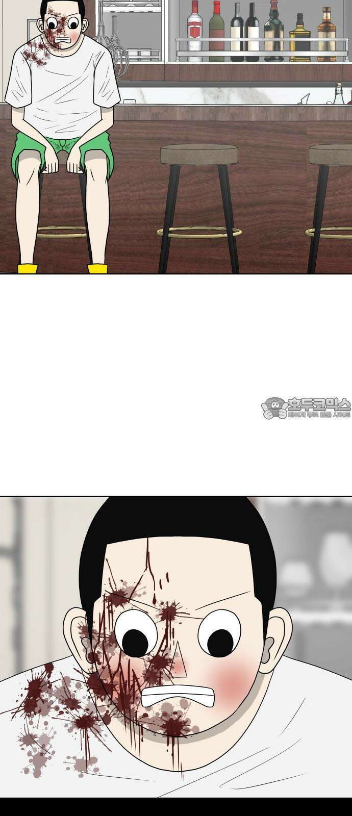 피행기 4화 45