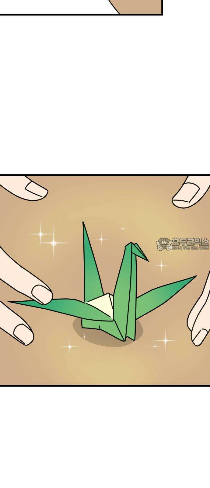 바바리안 영애 32화 : 시험 57