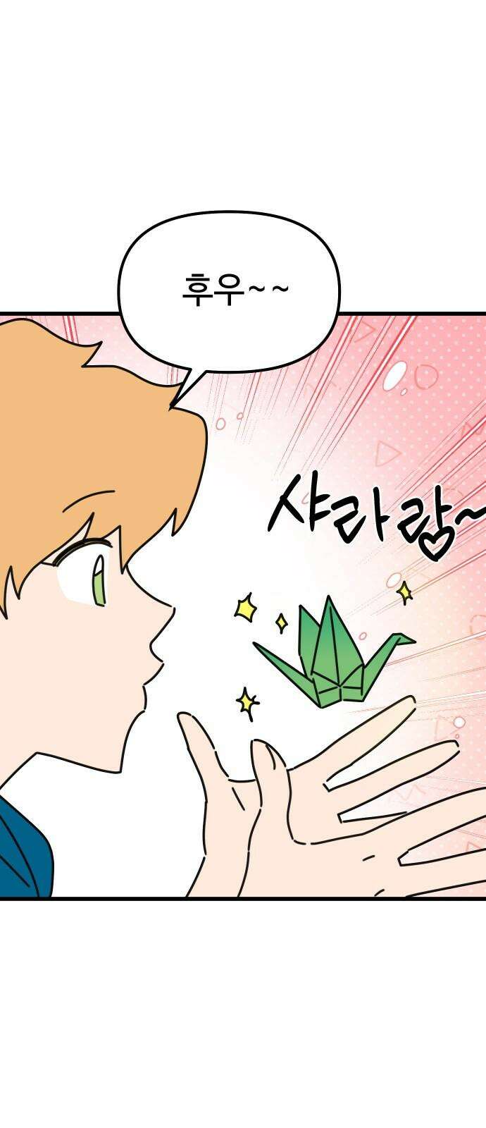 바바리안 영애 32화 : 시험 58