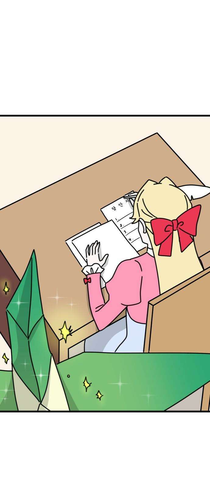 바바리안 영애 32화 : 시험 59
