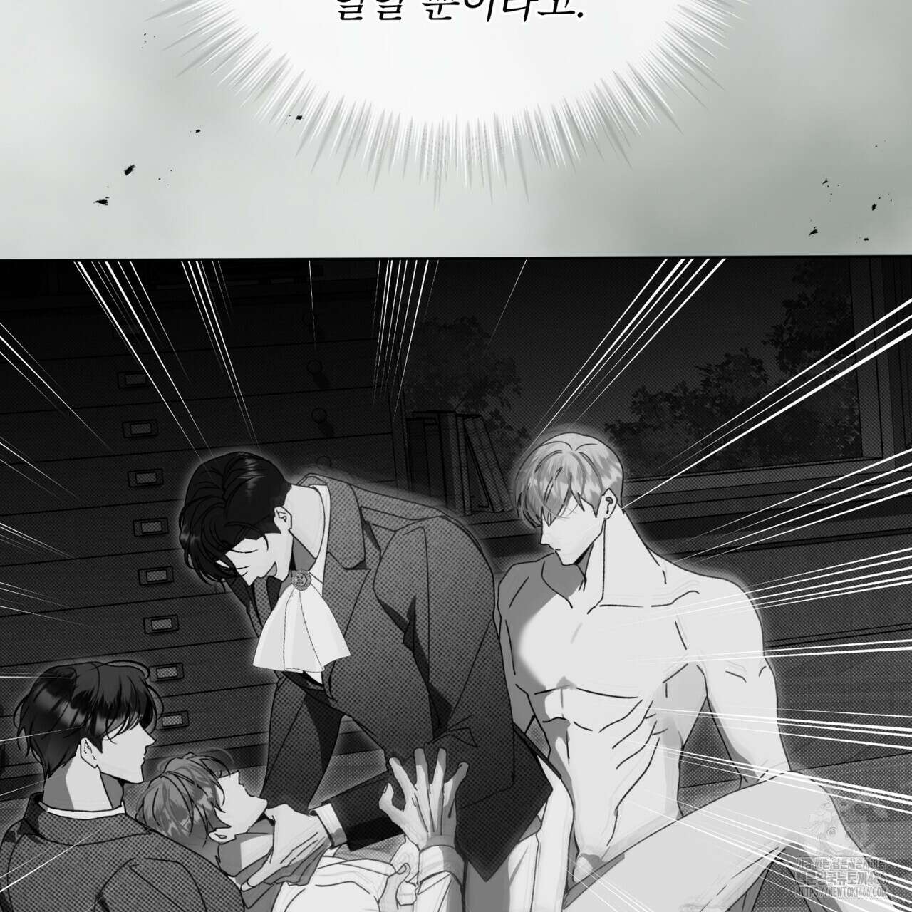불우한 삶 16화 12