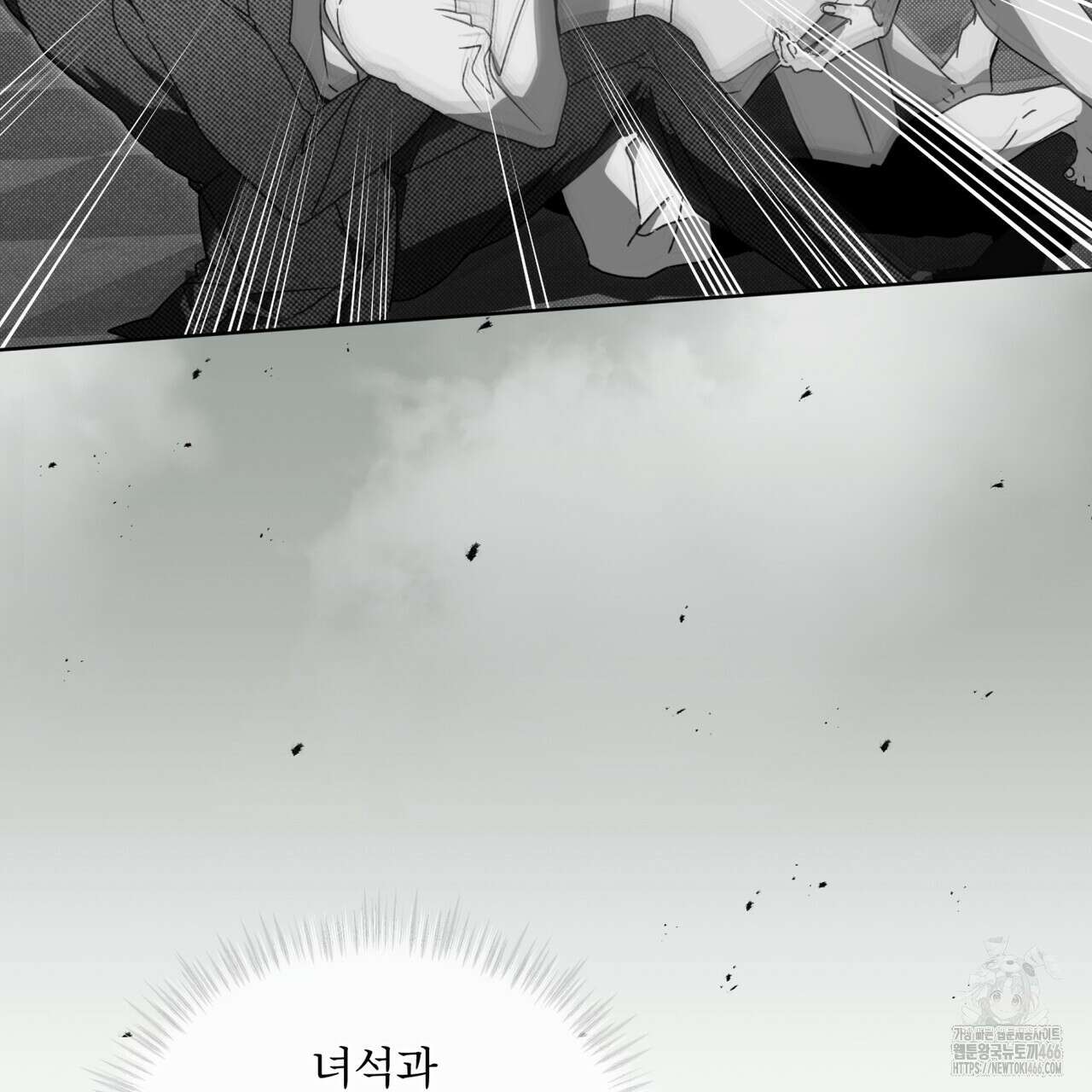 불우한 삶 16화 13