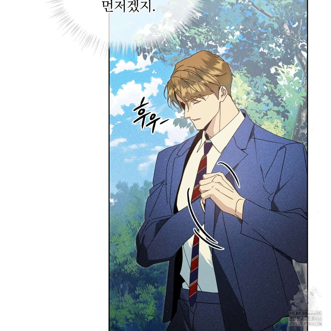 불우한 삶 16화 16