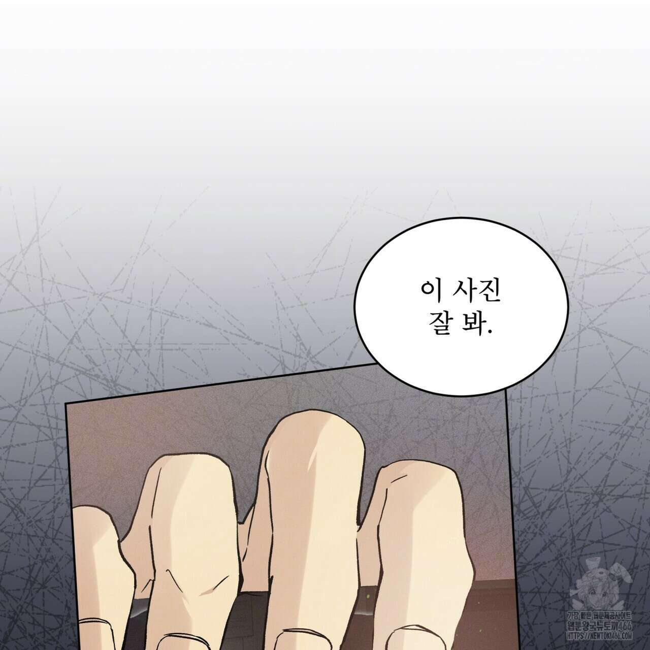 불우한 삶 16화 20