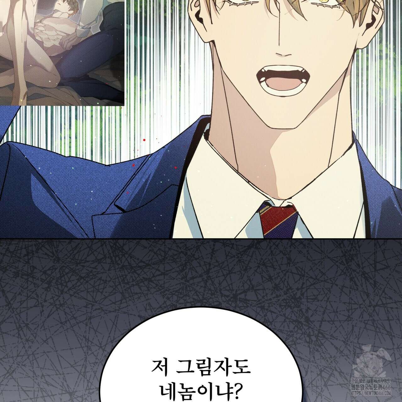 불우한 삶 16화 25