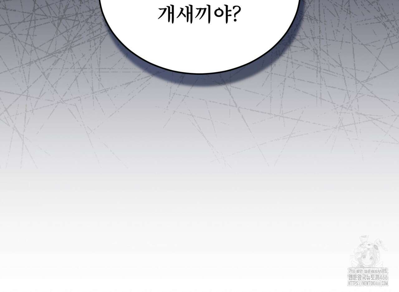 불우한 삶 16화 26