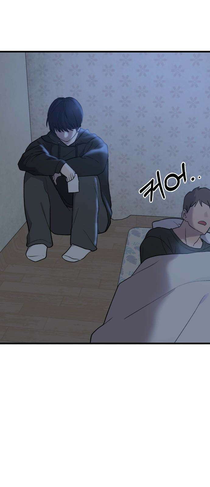 노빠꾸 최하영 60화 8
