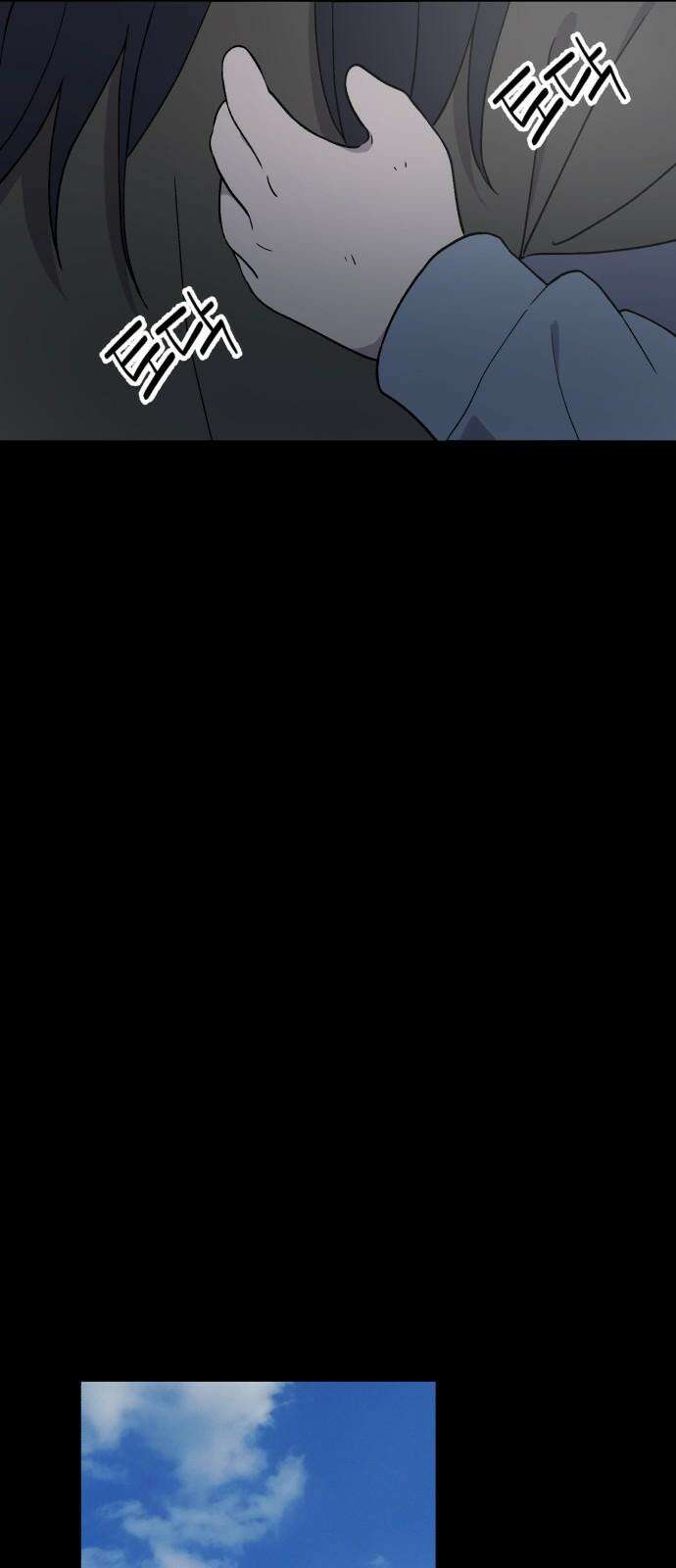 노빠꾸 최하영 60화 19