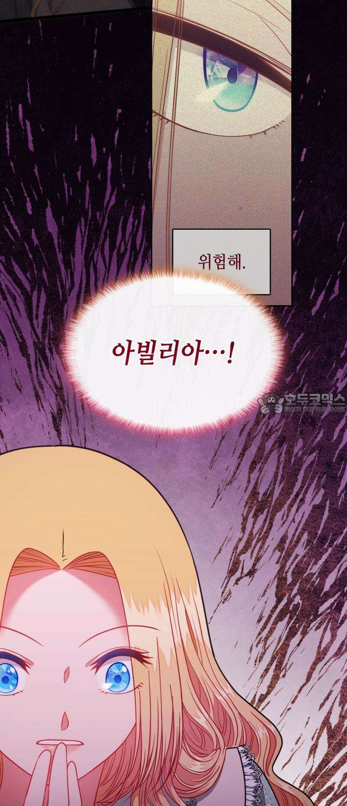 108명의 그녀들 91화 45