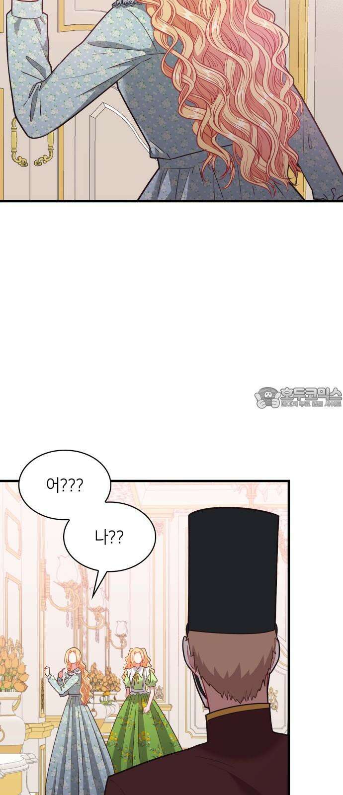108명의 그녀들 91화 54