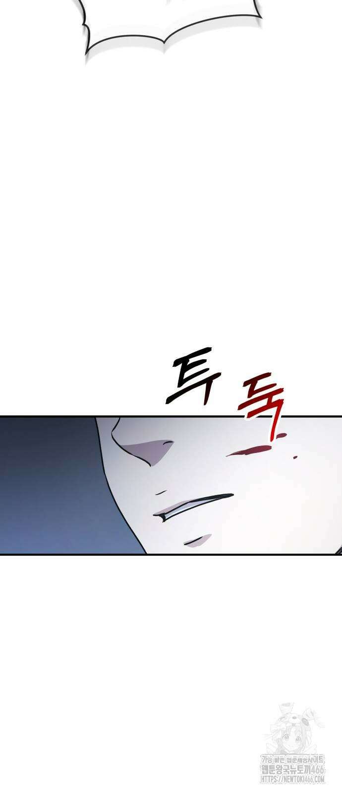절대군림 20화 15