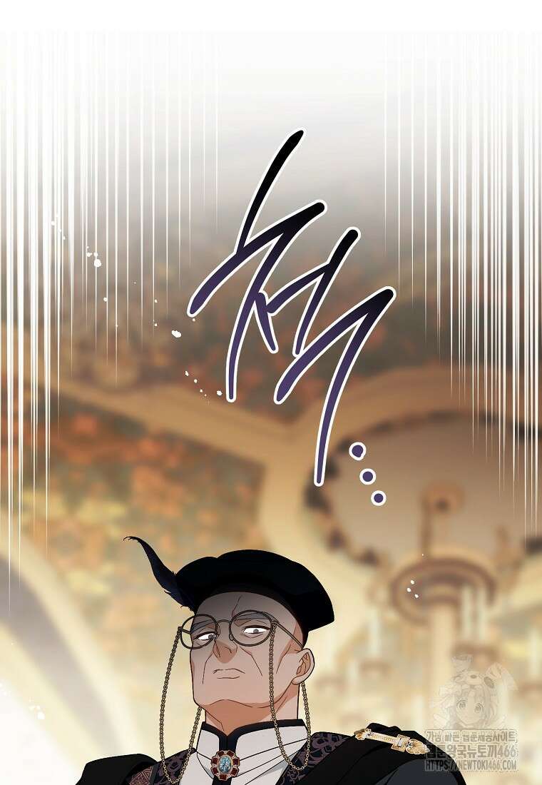 죽어 줘, 라는 말을 들었다 27화 22