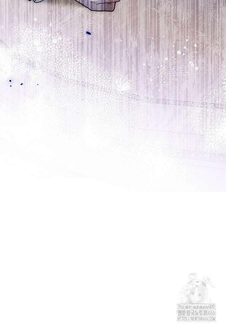 죽어 줘, 라는 말을 들었다 27화 119
