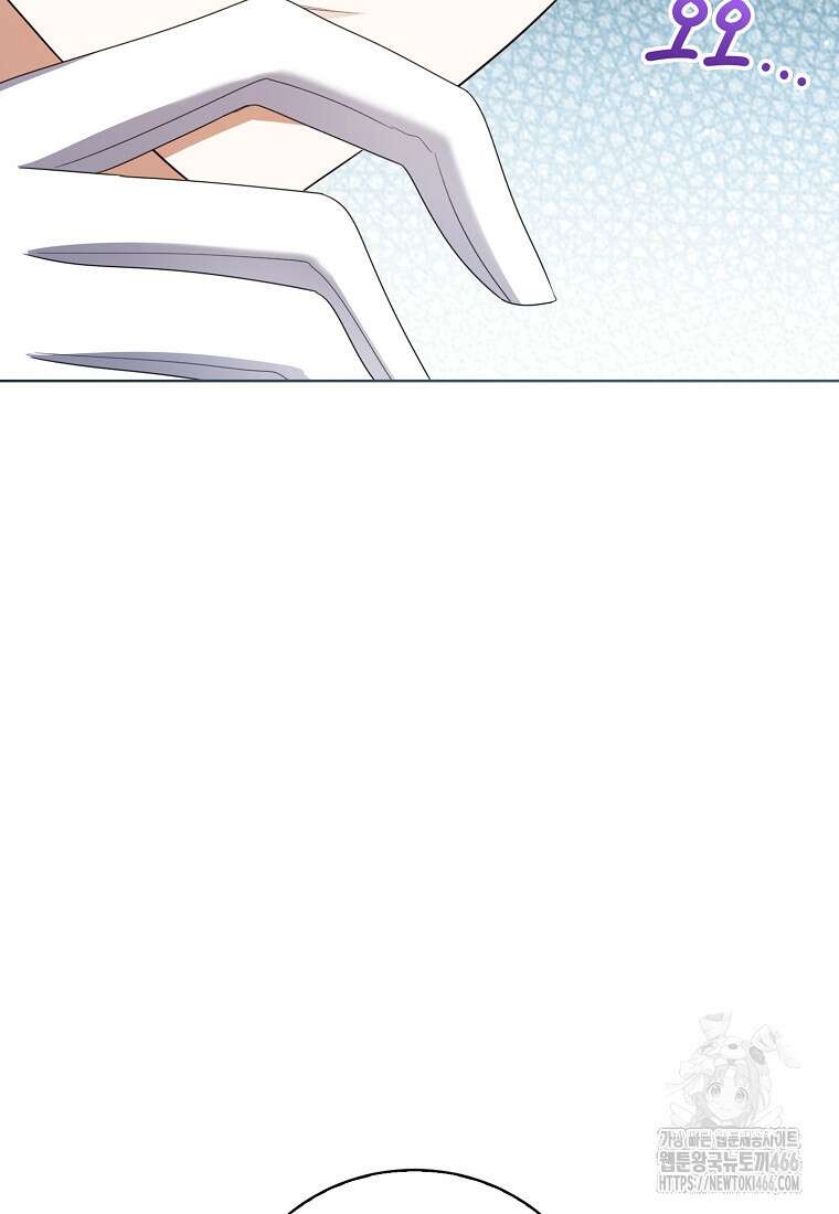 상태창 보는 아기 황녀님 122화 22