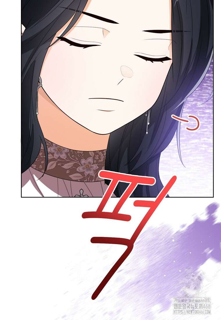 상태창 보는 아기 황녀님 122화 42