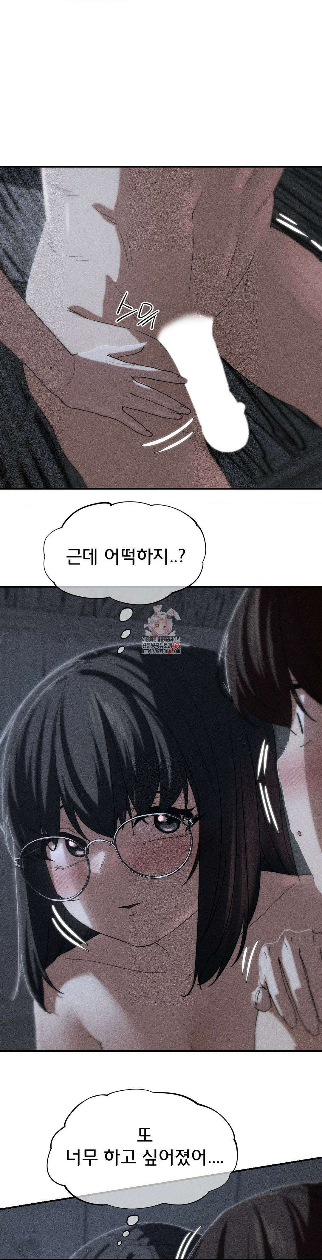 3학년 5반 96화 1