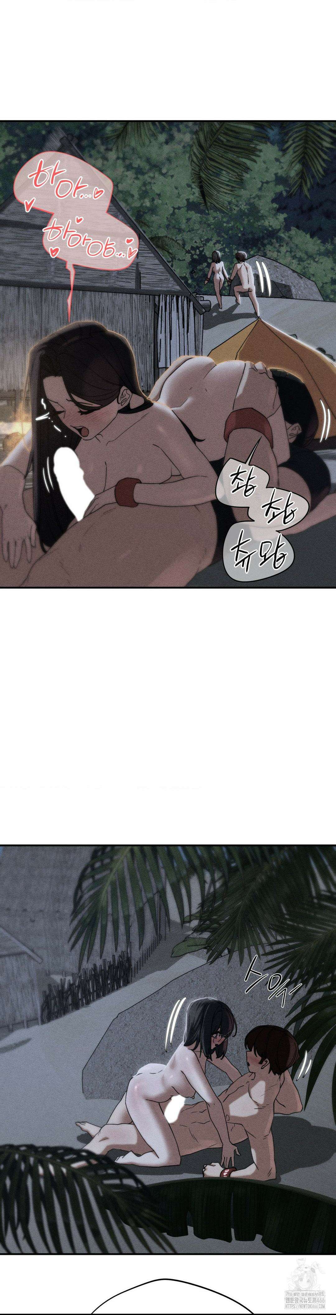 3학년 5반 96화 4