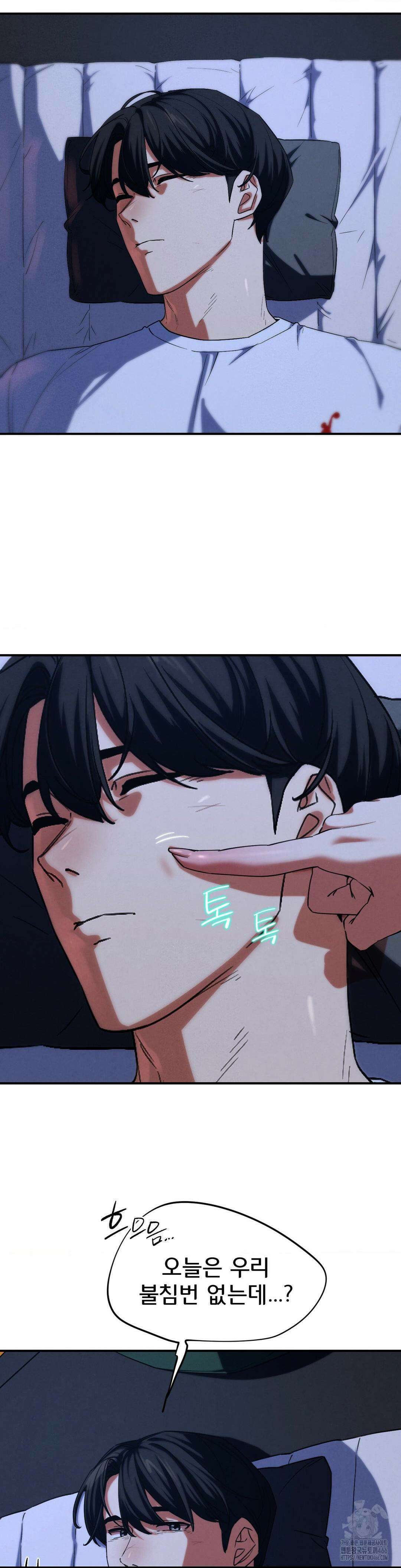 3학년 5반 96화 11