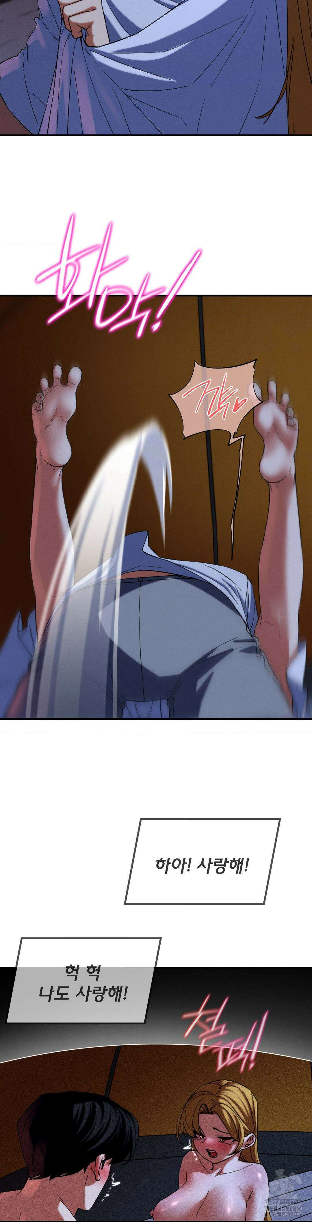 3학년 5반 96화 14