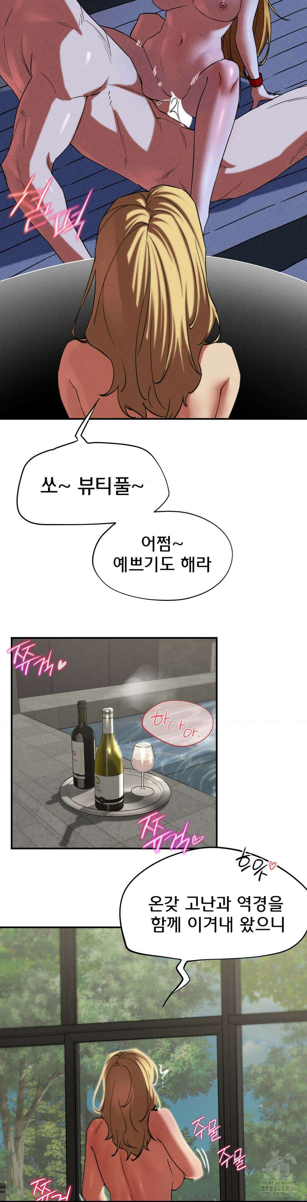 3학년 5반 96화 15