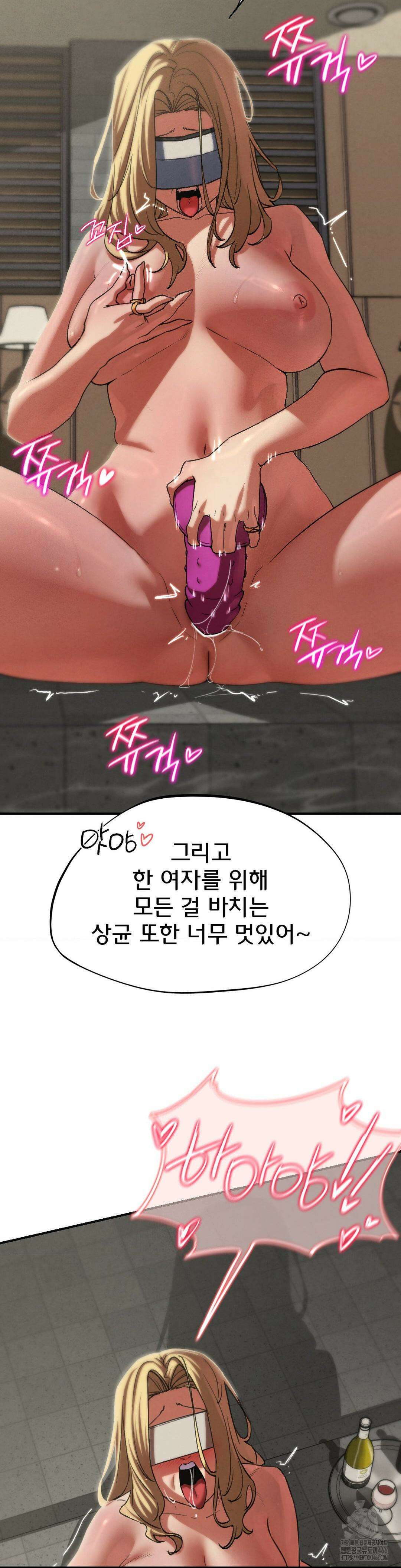 3학년 5반 96화 17
