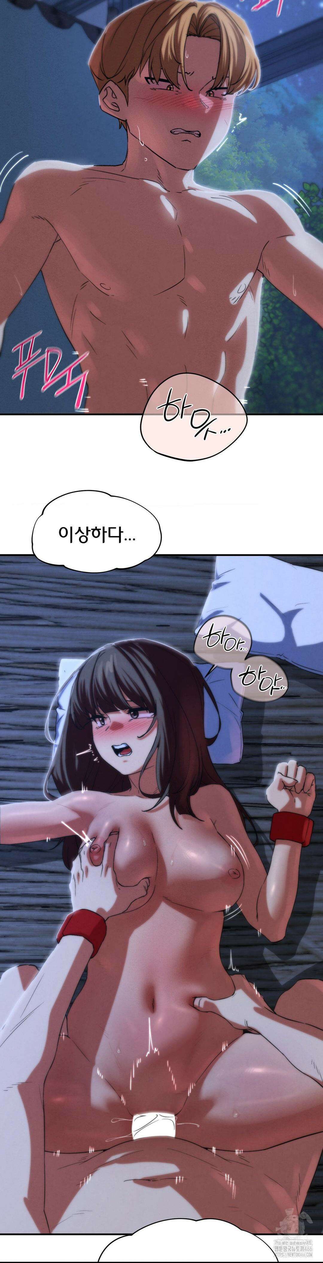 3학년 5반 96화 21